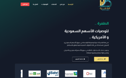 Screenshot 2025-07-08 120216