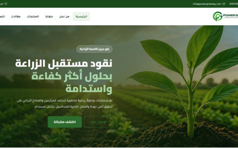 Screenshot 2026-10-05 124332